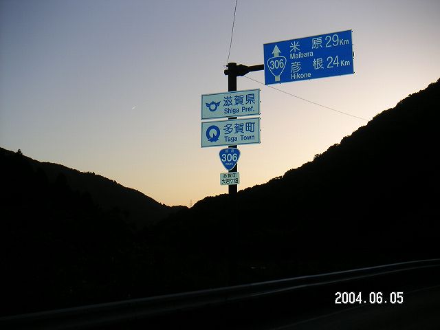 s_PICT0020.jpg
